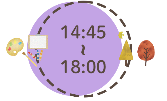 画像：14:45