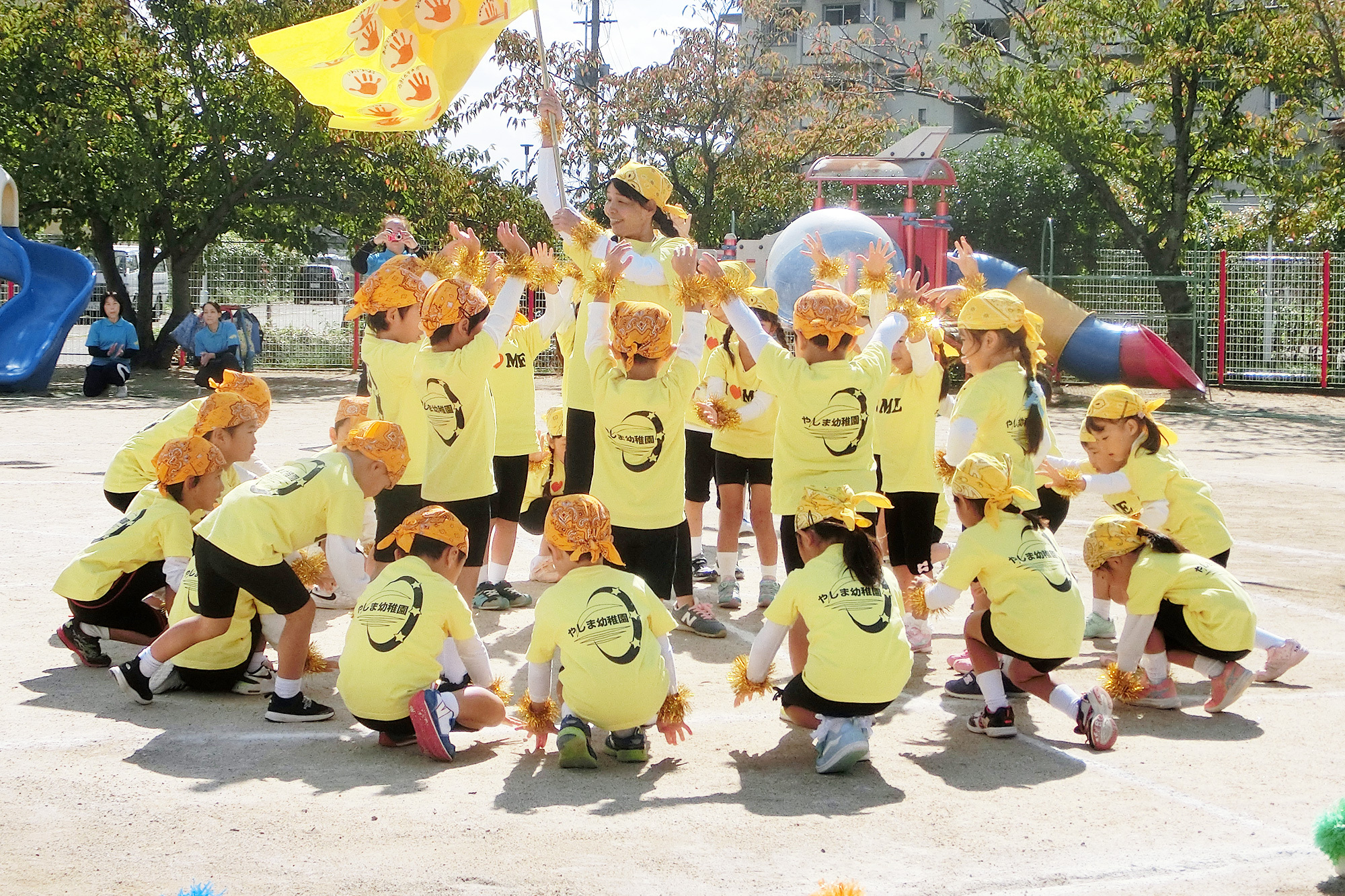 認定こども園やしま幼稚園