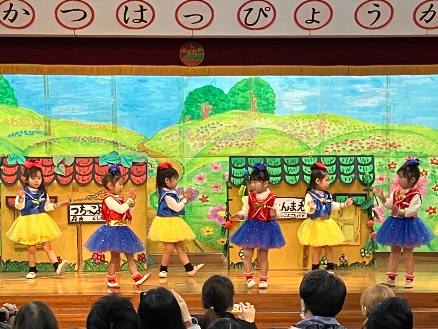 体験重視の保育
